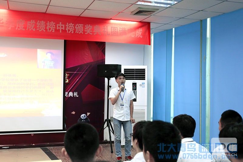 深圳嘉华学校举行第二季度月考英雄榜颁奖典礼