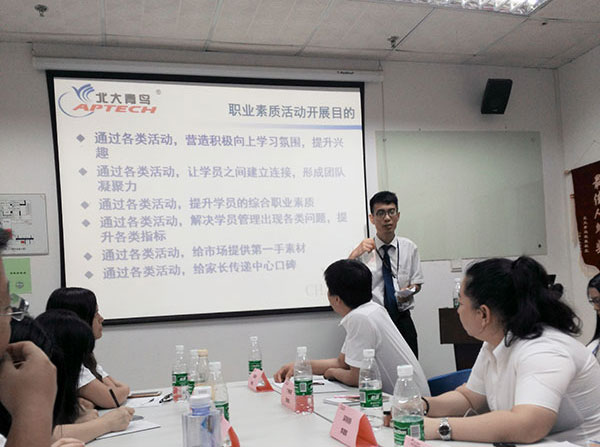 祝贺华南区教学研讨会在广州新嘉华顺利召开