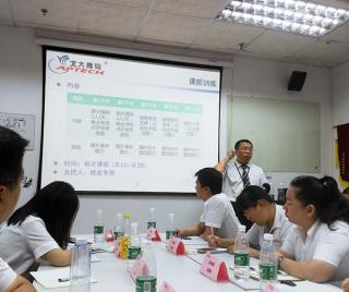 祝贺华南区教学研讨会在广州新嘉华顺利召开