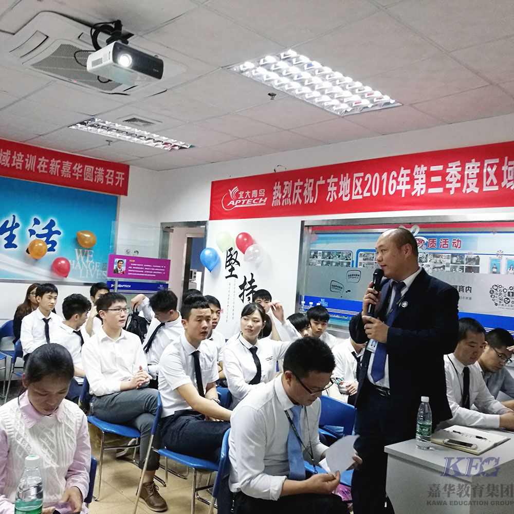 广州新嘉华学校T39班举行第一学期KTV项目答辩赛