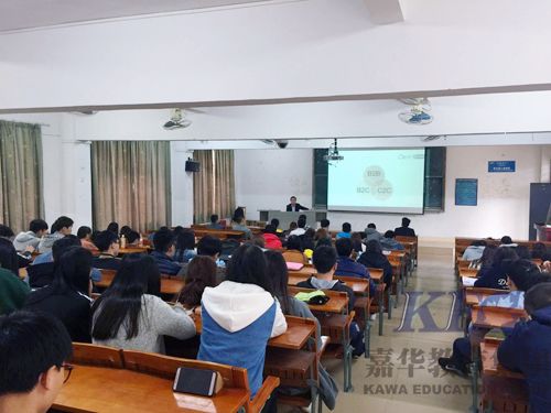 金蛛教育石老师受邀给广东工商职业学院学子作专题讲座