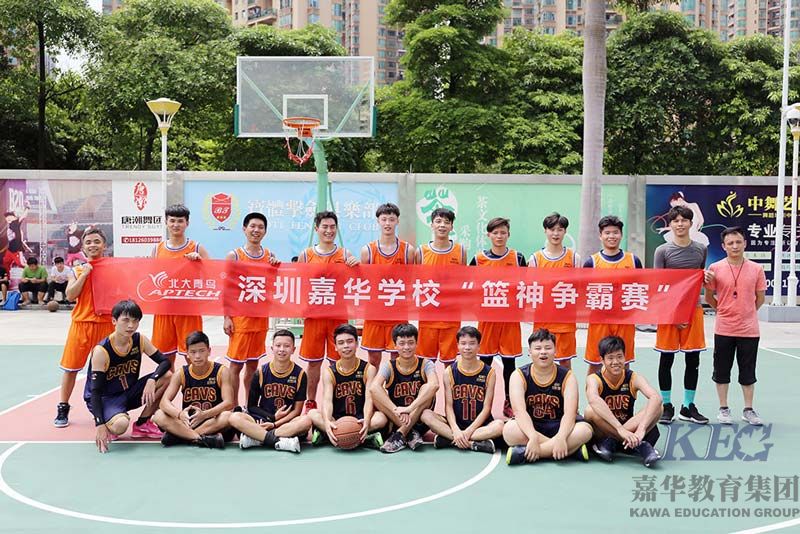 深圳嘉华学校第二届“篮神争霸赛”半决赛