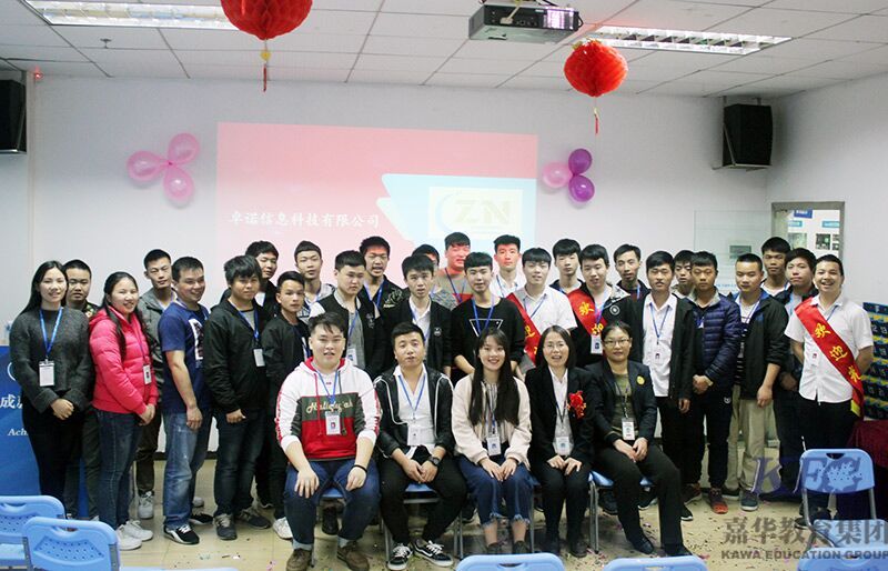 东莞北大青鸟企业化带班项目启动 促进提升学生就业能力