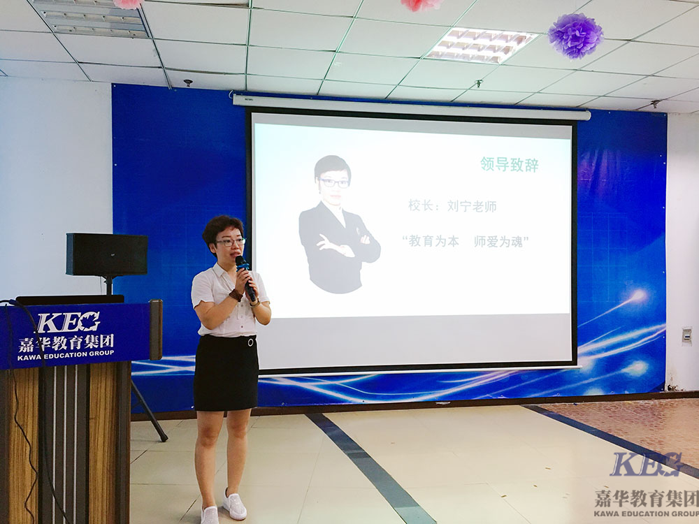 北大青鸟深圳嘉华学校软件开发T179班家长会顺利举办