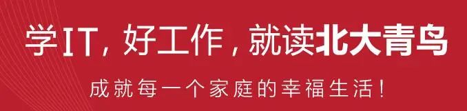 炸了…蚂蚁员工激励达到1376.9亿元，程序员该如何进大厂？