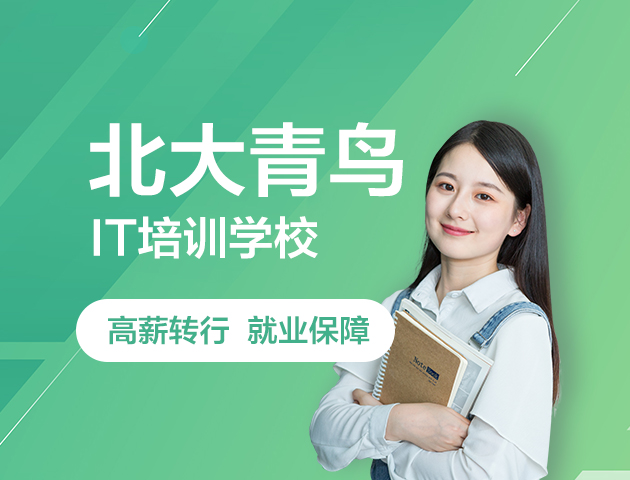 转行学什么技术比较有前景，学IT技术好选择