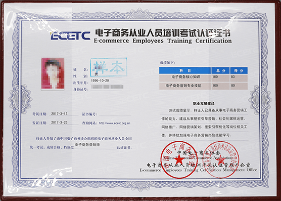 seo精英训练营 - 嘉华教育集团