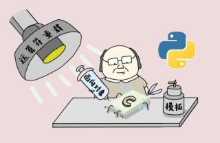 编程语言基准测试新发现：Python 与 C 的惊人差距